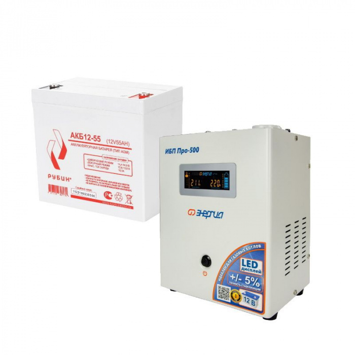 ИБП ДЛЯ КОТЛА | Комплект инвертор Энергия ИБП PRO 500 + АКБ Рубин 12V 55Ah