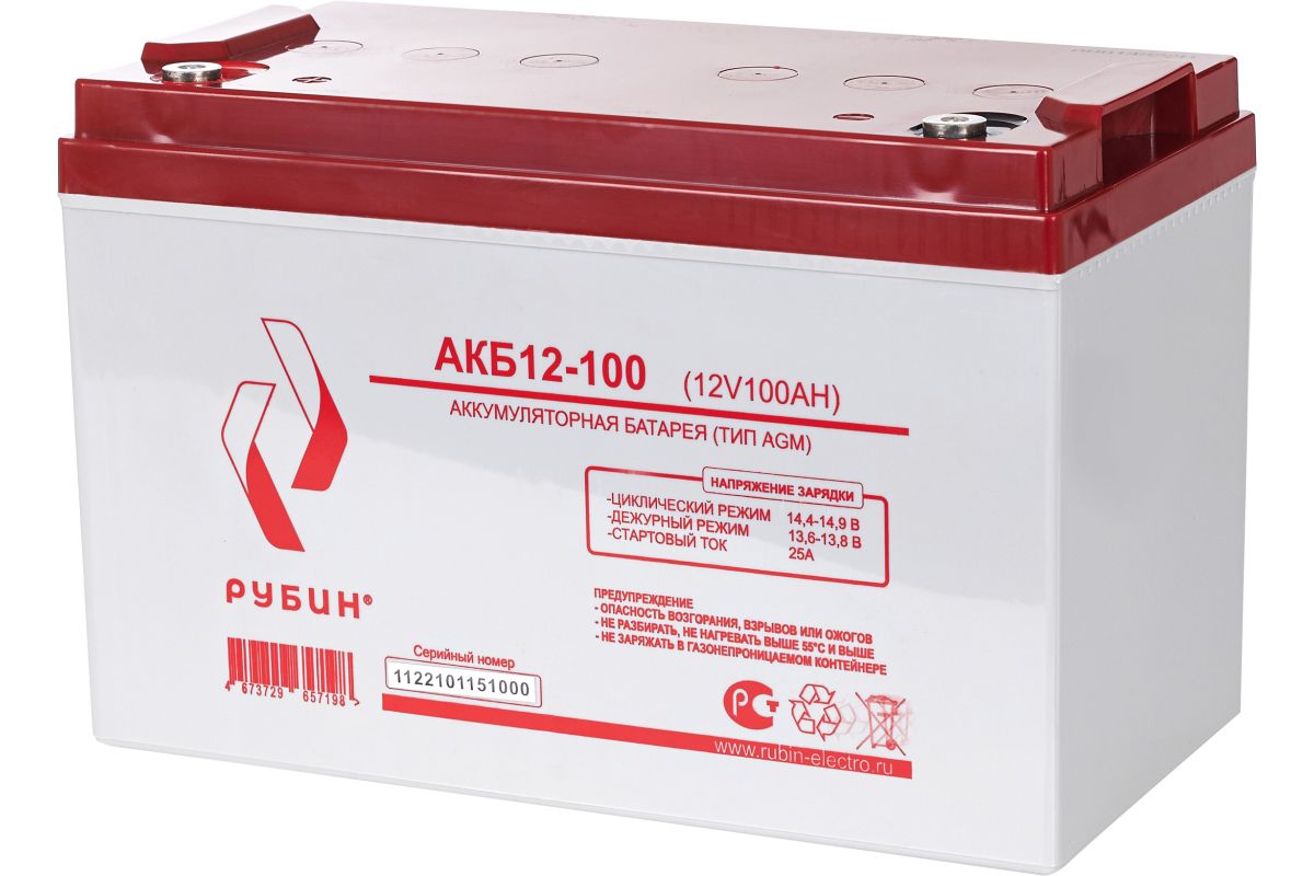 ИБП ДЛЯ КОТЛА | Комплект ИБП MUST EP20-1000 PRO-N + АКБ РУБИН 12V 75Ah — изображение 16