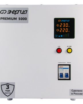Стабилизатор напряжения Энергия Premium Light 5000