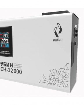Стабилизатор напряжения Рубин ТСН 12000 (12000ВА)
