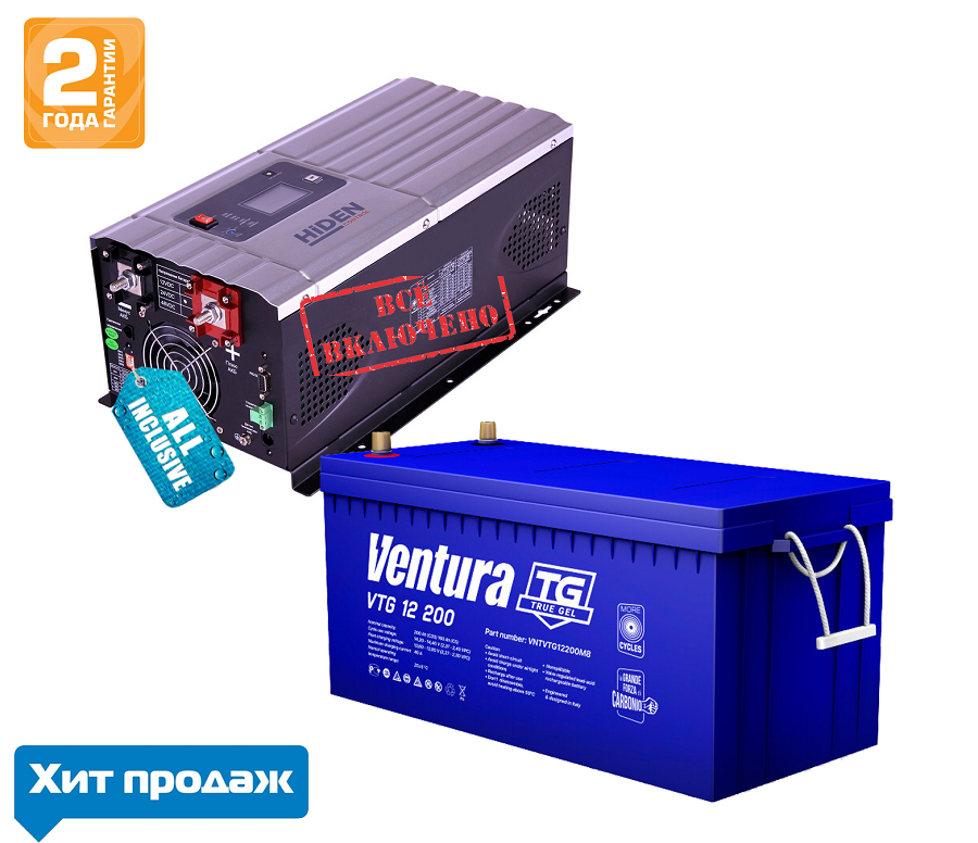 ИБП ДЛЯ ДОМА | Комплект ИБП HIDEN HPS30-2012+VENTURA VTG 12-200