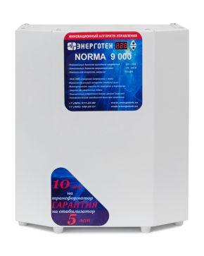 ЭНЕРГОТЕХ NORMA 9000 (HV)