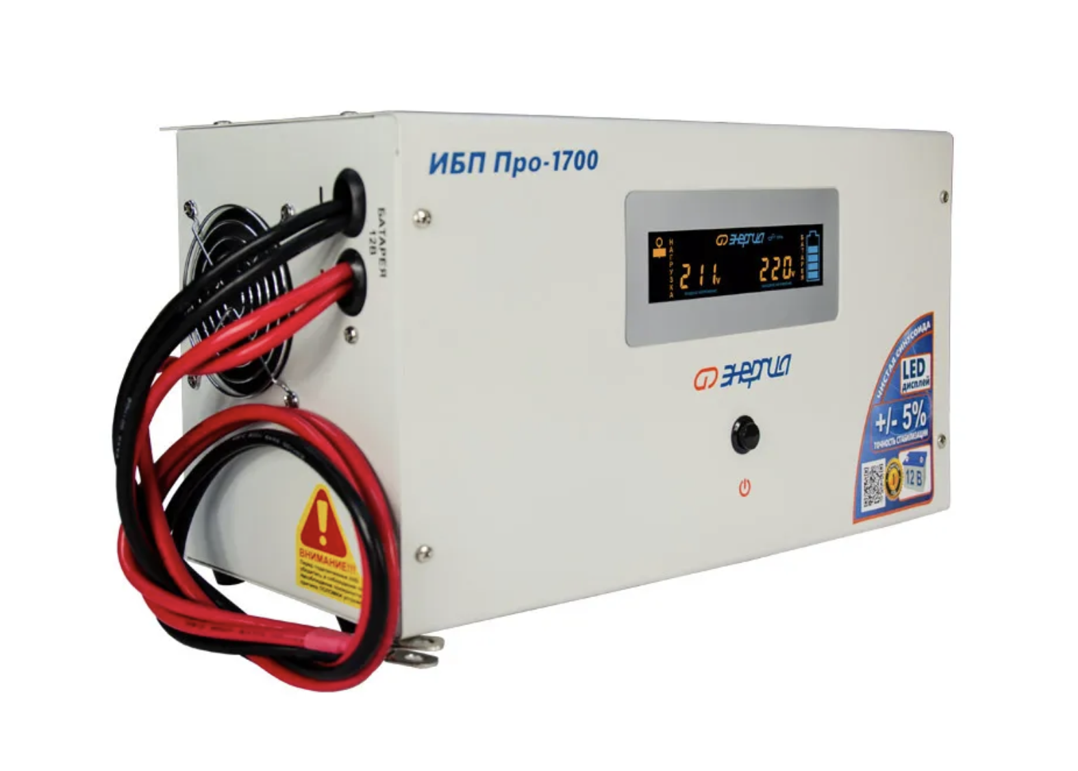Инвертор (ИБП) Энергия ИБП Pro-1700 — изображение 9