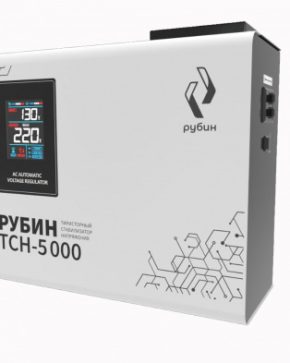 Стабилизатор напряжения Рубин ТСН 5000 (5000ВА)