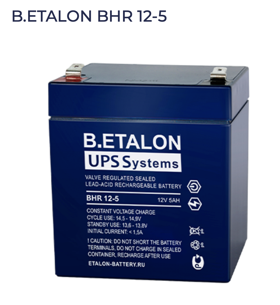 Аккумуляторная батарея B.ETALON BHR 12-5 (12В-5Ач / 5000 мАч) / AGM — изображение 2