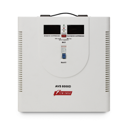 Стабилизатор POWERMAN AVS 8000D — изображение 3
