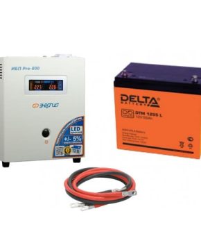 ИБП ДЛЯ КОТЛА | Инвертор (ИБП) Энергия PRO-800 + Аккумуляторная батарея Delta DTM 1255 L