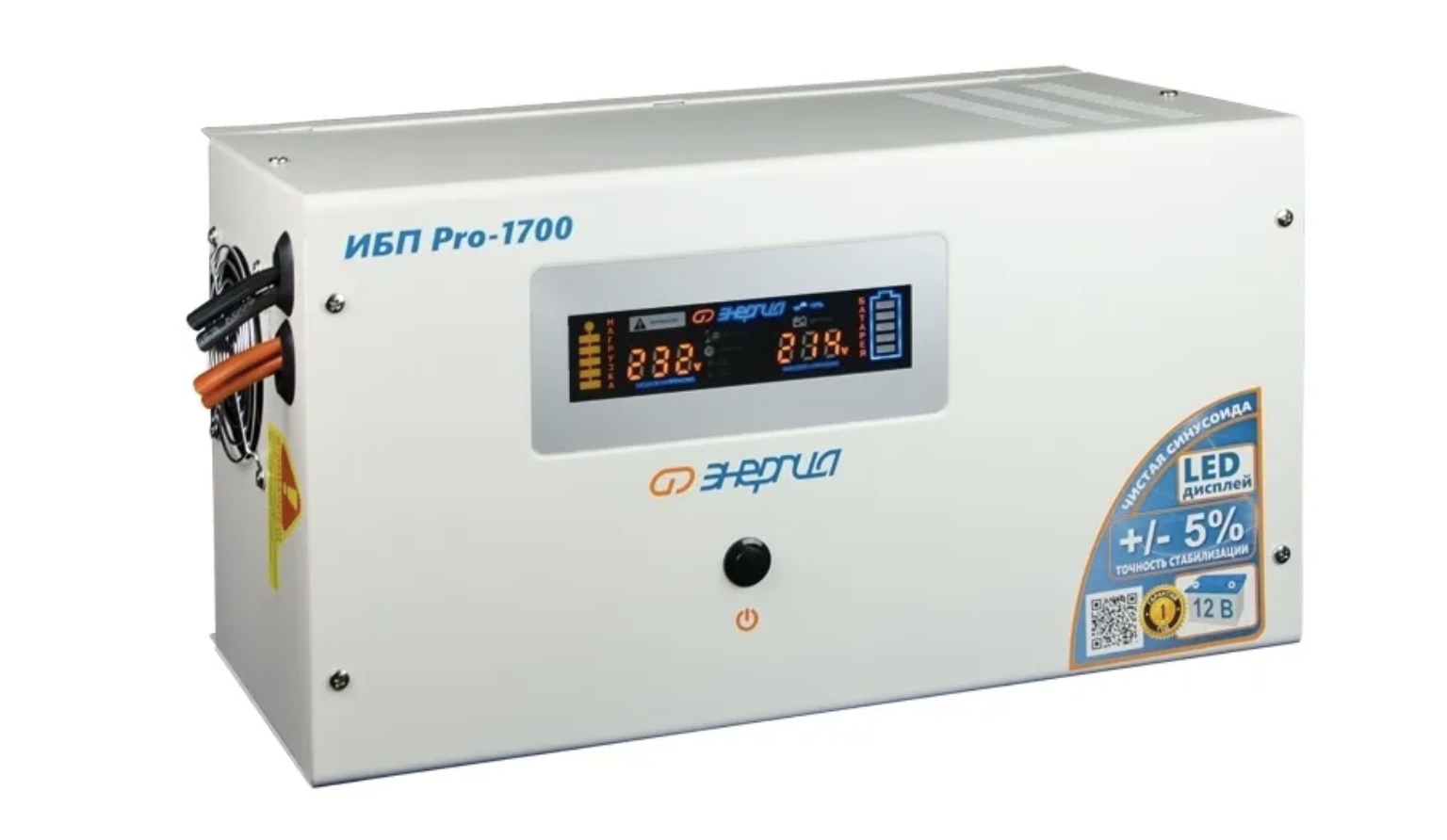Инвертор (ИБП) Энергия ИБП Pro-1700 — изображение 7