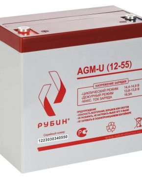 Аккумуляторная батарея Рубин 12V 55Ah AGM-U (12-55)