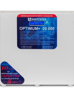 ЭНЕРГОТЕХ OPTIMUM 20000