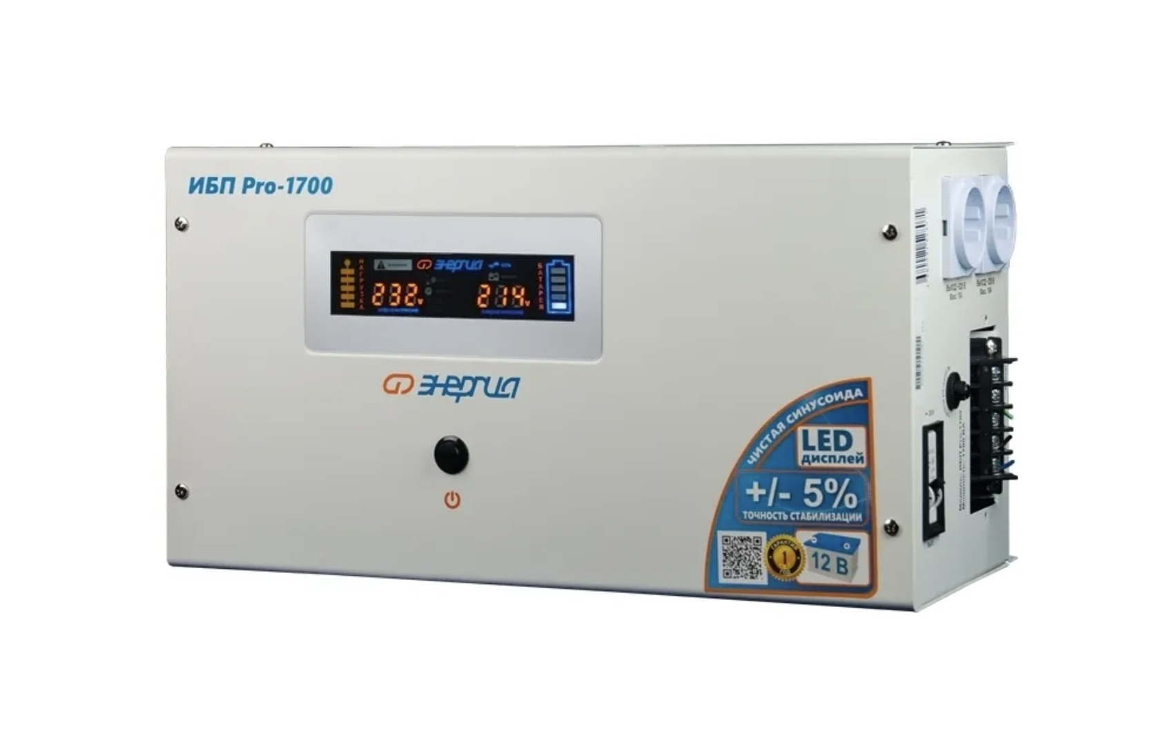 Инвертор (ИБП) Энергия ИБП Pro-1700 — изображение 6