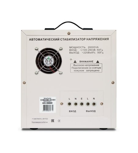 Стабилизатор POWERMAN AVS 20000D — изображение 4