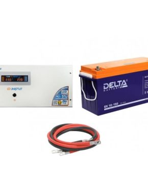 ИБП ДЛЯ ДОМА | Инвертор (ИБП) Энергия PRO-2300 + Аккумуляторная батарея Delta GX 12-150