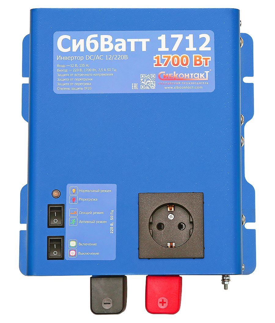 СибВатт 1712 инвертор, преобразователь напряжения DC/AC, 12В/220В, 1700Вт — изображение 3