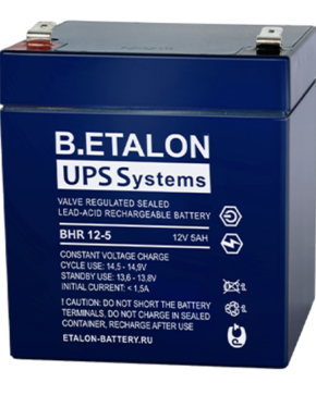 Аккумуляторная батарея B.ETALON BHR 12-5 (12В-5Ач / 5000 мАч) / AGM