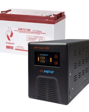ИБП ДЛЯ КОТЛА | Комплект инвертор Энергия Гарант 1000 + АКБ Рубин 12V 100Ah