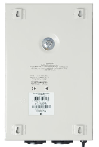 Стабилизатор POWERMAN AVS 2000S — изображение 4