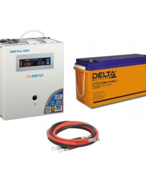 ИБП ДЛЯ КОТЛА | Инвертор (ИБП) Энергия PRO-1000 + Аккумуляторная батарея Delta DTM 12150 L