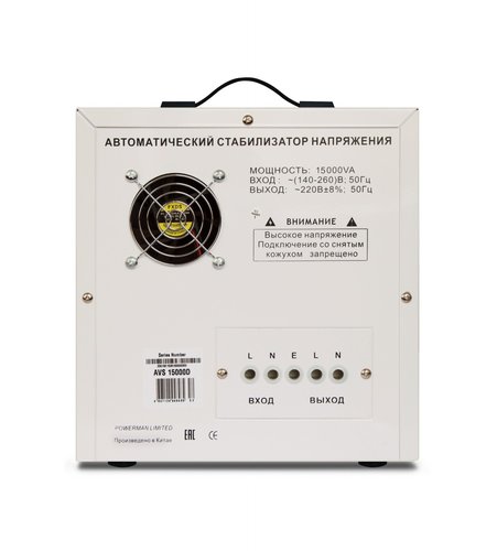 Стабилизатор POWERMAN AVS 15000D — изображение 4