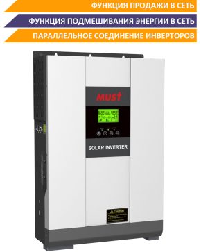 Sunways EVO II 5048 LV