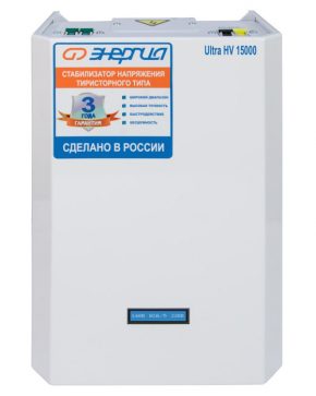 Стабилизатор напряжения Энергия Ultra HV 15000