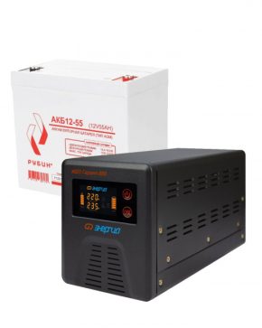 ИБП ДЛЯ КОТЛА | Комплект инвертор Энергия Гарант 500 + АКБ Рубин 12V 55Ah