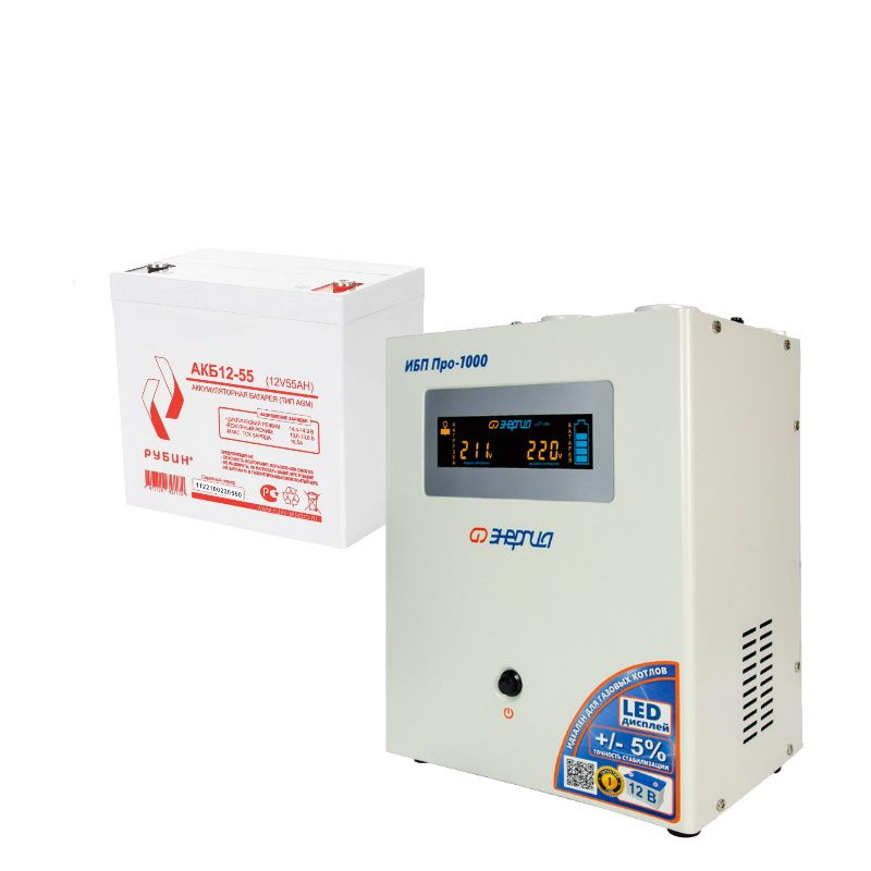 ИБП ДЛЯ КОТЛА | Комплект инвертор Энергия ИБП PRO 1000 + АКБ Рубин 12V 55Ah — изображение 2