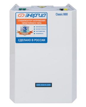 Стабилизатор напряжения Энергия Classic 9000