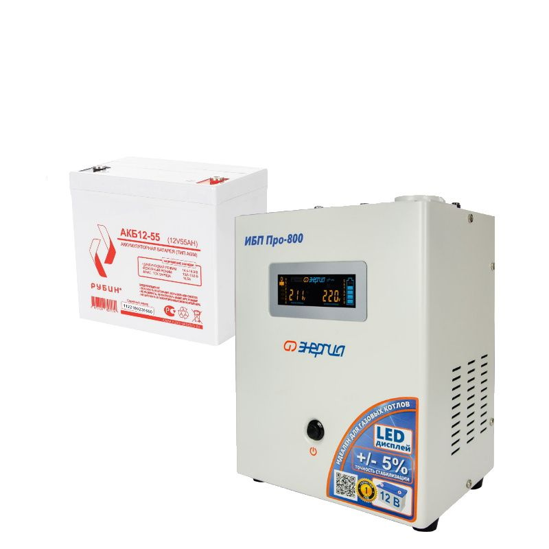 ИБП ДЛЯ КОТЛА | Комплект инвертор Энергия ИБП PRO 800 + АКБ Рубин 12V 55Ah — изображение 2